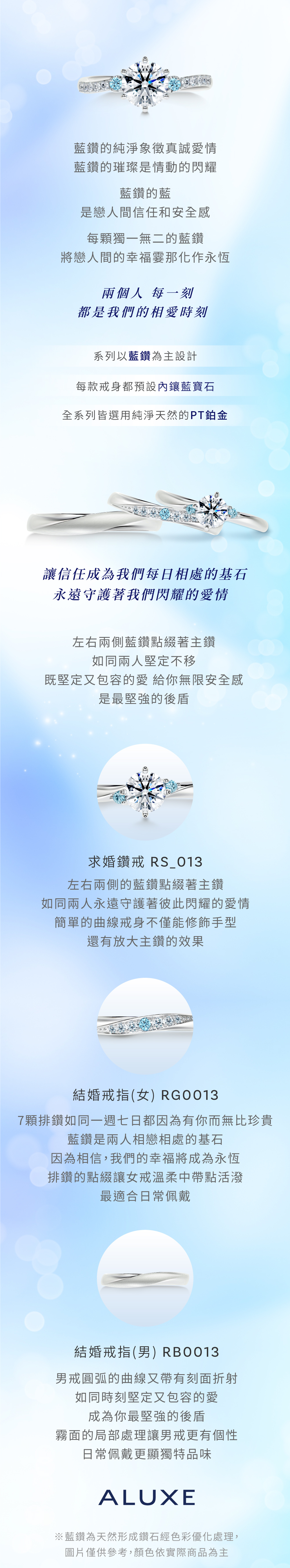 商品介紹頁_RSGB013_1000