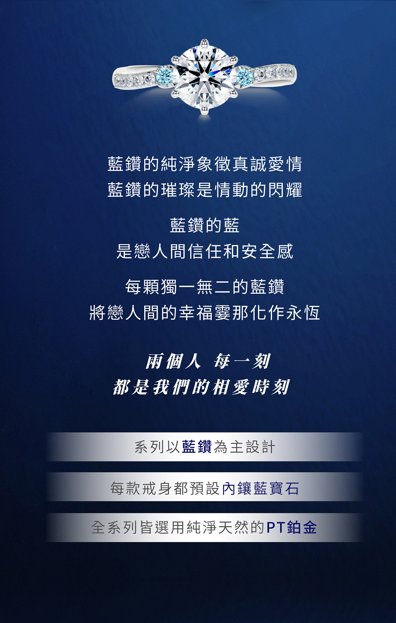商品介紹頁_婚戒-13_02