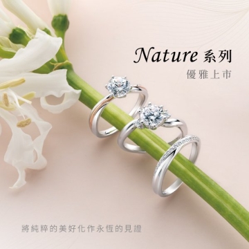 Nature系列