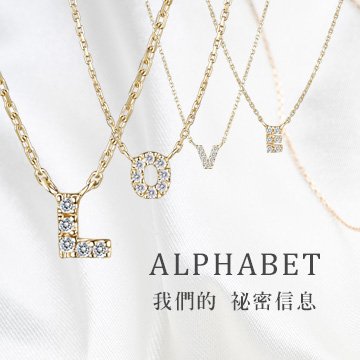 字母系列